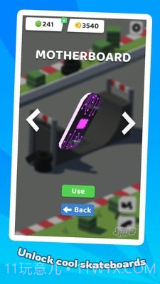 滑板冒险截图3