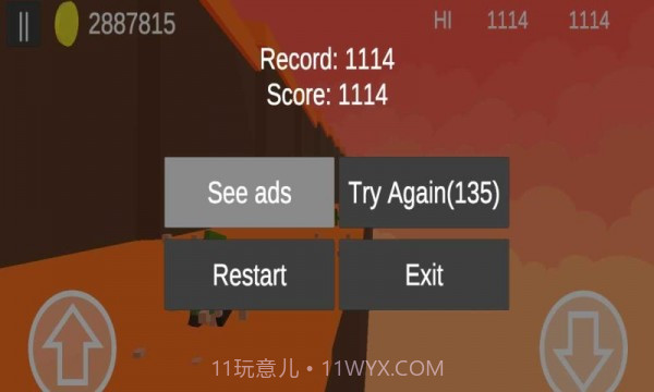 3D霸王龙截图4 3D霸王龙截图4