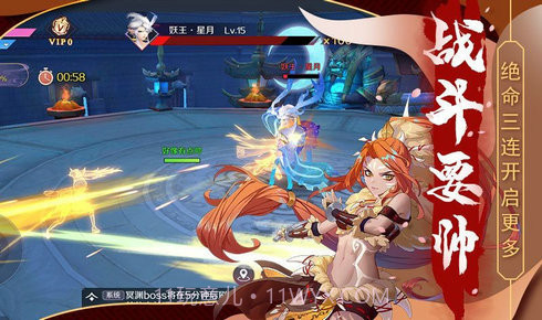 神都驭灵师截图1 神都驭灵师截图1