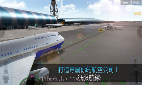 真实的飞行模拟器截图1 真实的飞行模拟器截图1