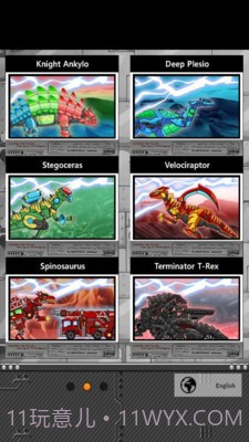 恐龙机甲变形记截图5