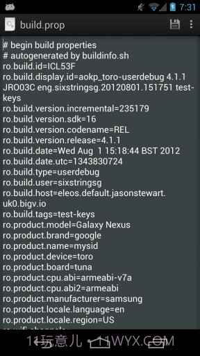 系统设置 BuildProp Editor截图4 系统设置 BuildProp Editor截图4