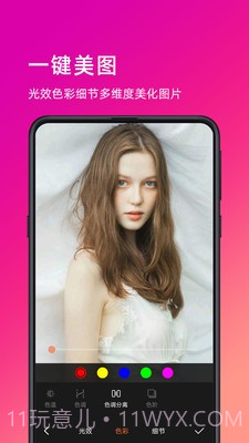 萌图截图4 萌图截图4