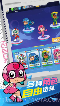 开心超人截图2 开心超人截图2