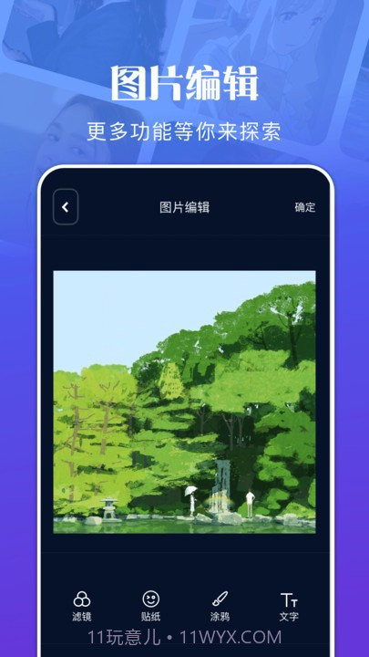 文件管理资源大师截图2