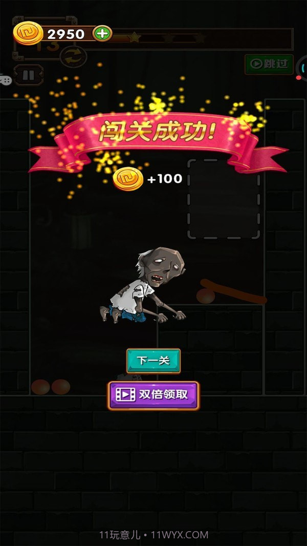 老太婆萌萌哒截图4