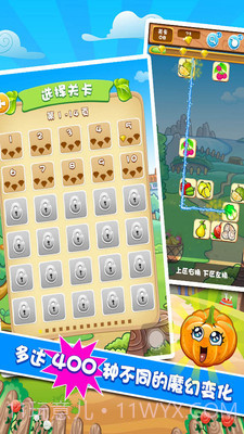 果蔬连连看截图2