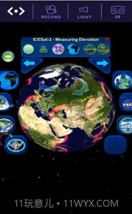 天气模拟器截图1