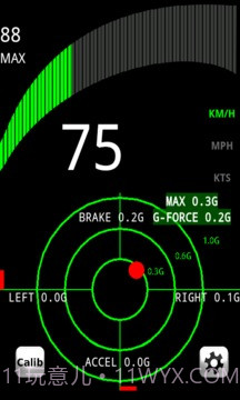 车速表与G力截图1