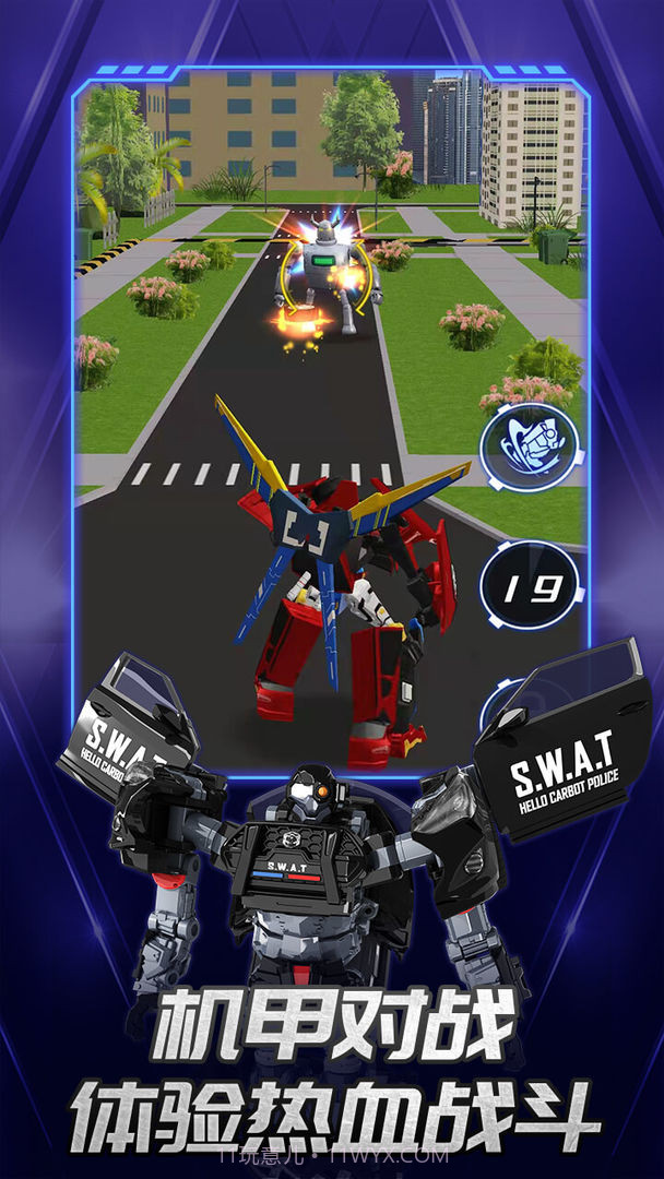 咖宝车神机甲纪元截图2