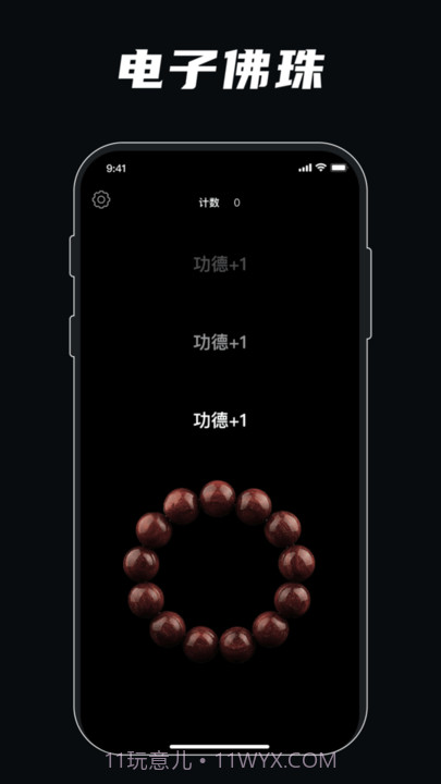gba解压模拟器截图3 gba解压模拟器截图3