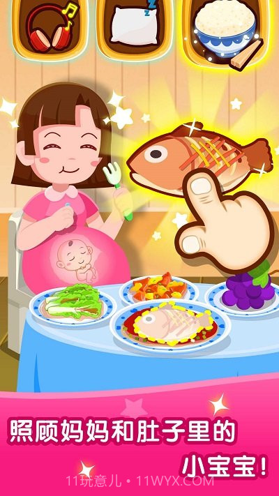 宝宝巴士宝宝从哪来截图1