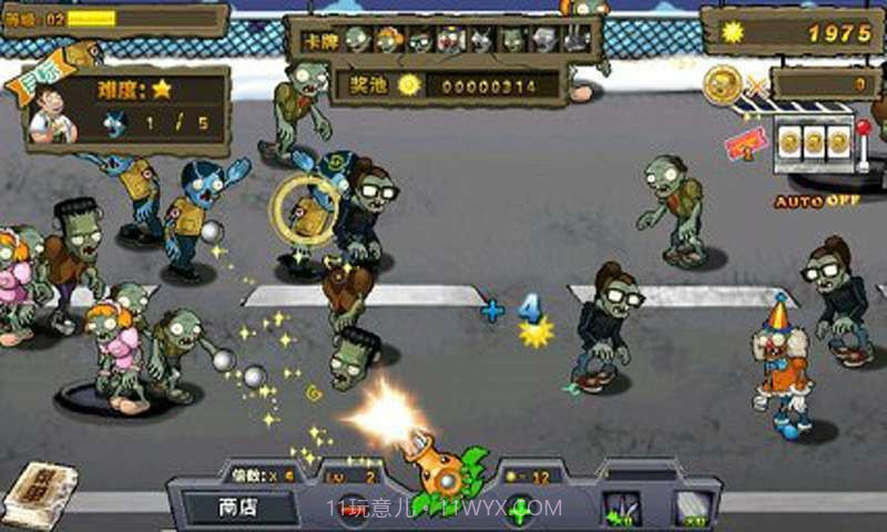 植物大战僵尸王截图3 植物大战僵尸王截图3