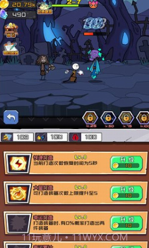 火柴人大战入侵者截图3 火柴人大战入侵者截图3