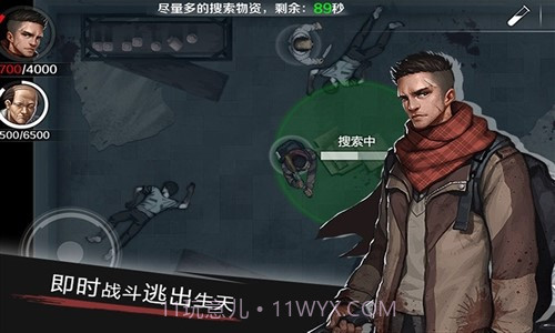 走出去截图1 走出去截图1