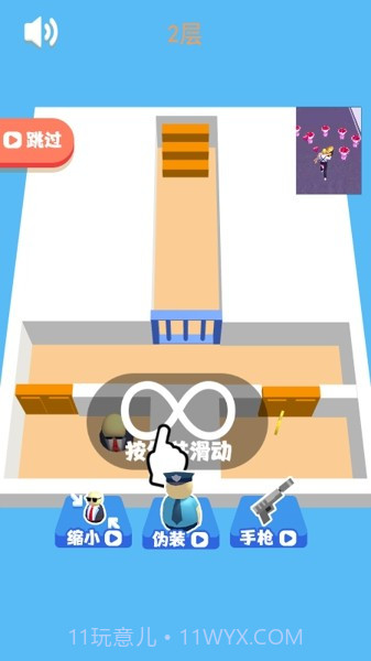 特工逃脱记截图2 特工逃脱记截图2