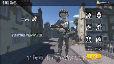 绝地突击战场截图2 绝地突击战场截图2