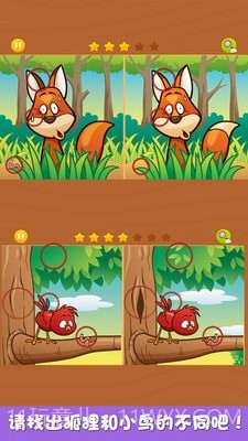 芭比娃娃找不同截图1 芭比娃娃找不同截图1