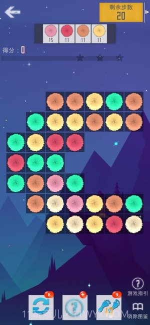 开心毛毛球截图4