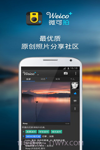 城市猫 City Cat截图1