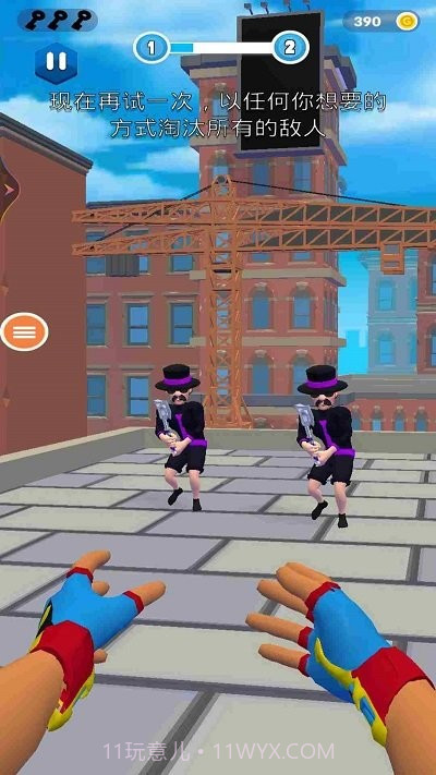 蜘蛛侠之城市英雄截图4 蜘蛛侠之城市英雄截图4