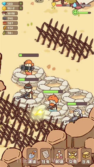 幸存者村庄免广告截图1