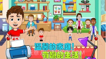 老爹的小镇生活截图5 老爹的小镇生活截图5