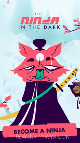 黑夜忍者蒙眼挥刀截图3 黑夜忍者蒙眼挥刀截图3