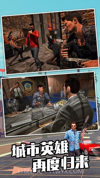 迈阿密英雄3D截图3 迈阿密英雄3D截图3