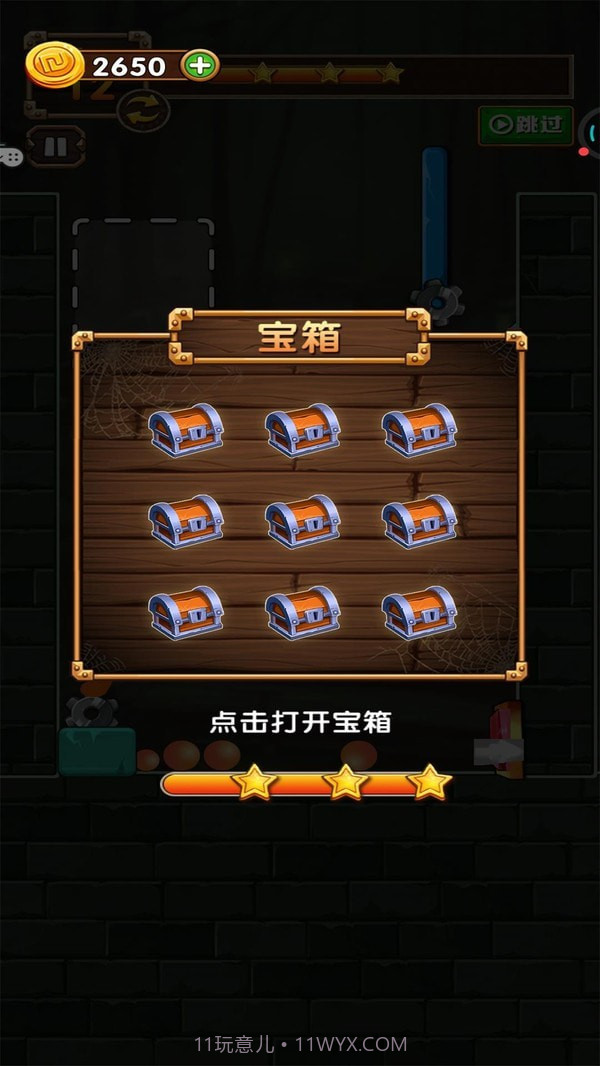 老太婆萌萌哒截图3