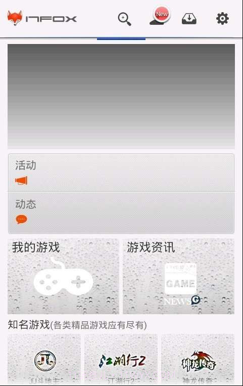 随手玩截图2 随手玩截图2
