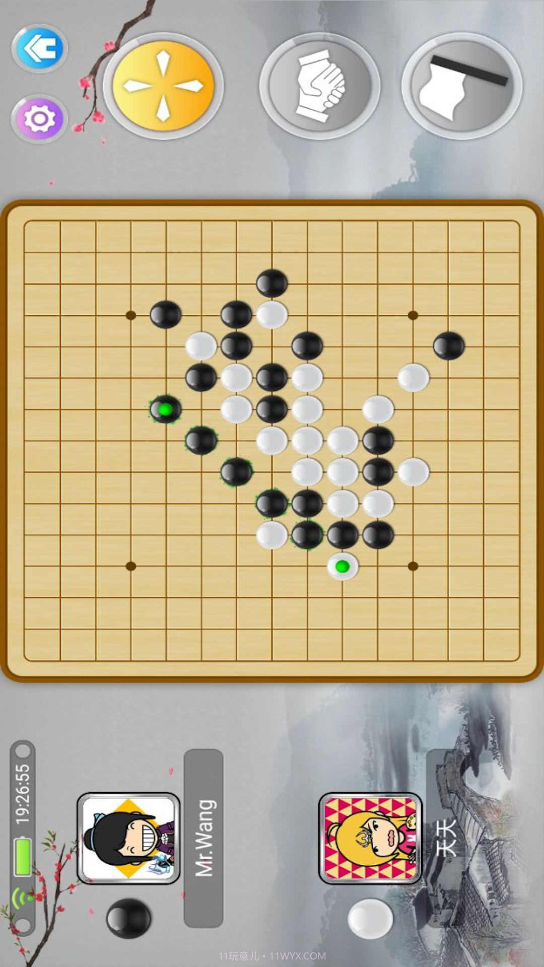 宽立五子棋v2.2.3截图3