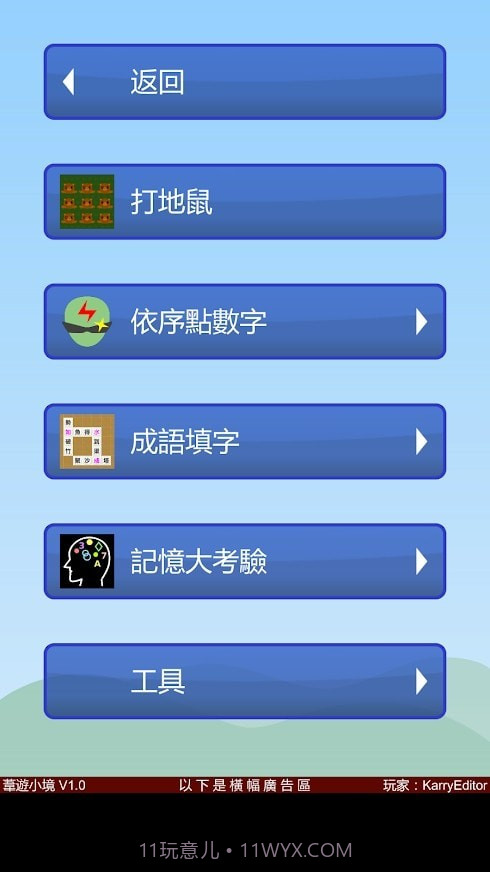 苇游小境截图2 苇游小境截图2
