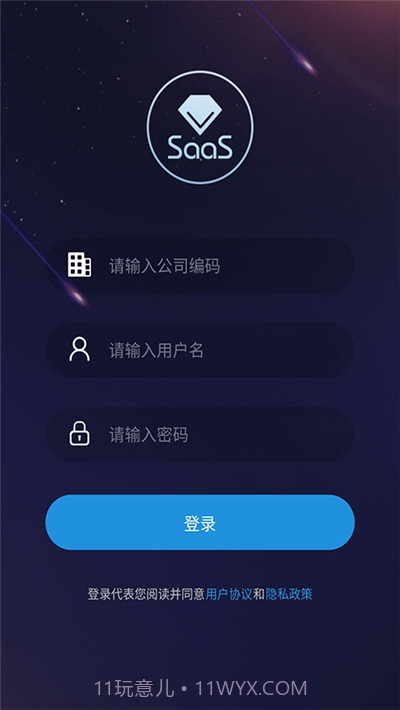 智慧金店截图3 智慧金店截图3