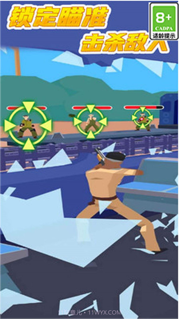 反恐突击小队截图3 反恐突击小队截图3