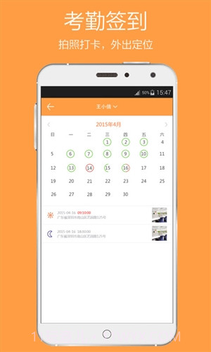 好笔头截图1 好笔头截图1