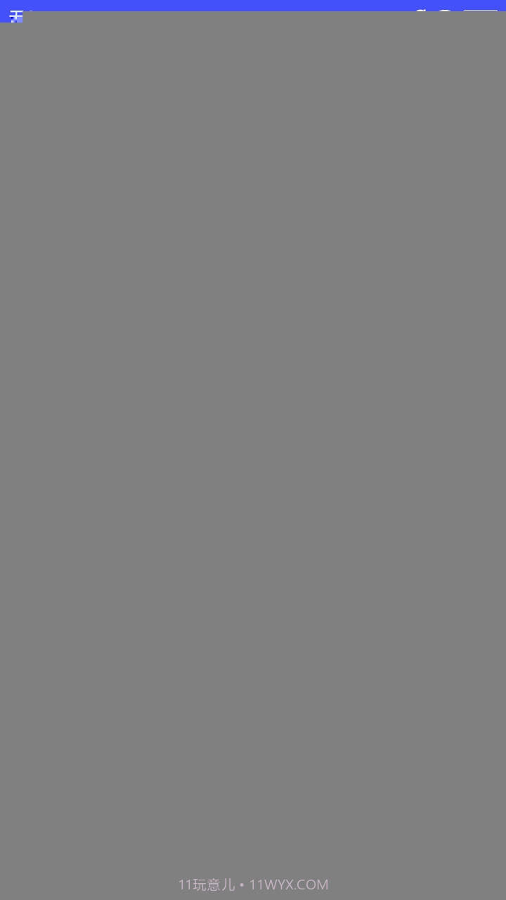 收音机广播电台FM截图6 收音机广播电台FM截图6