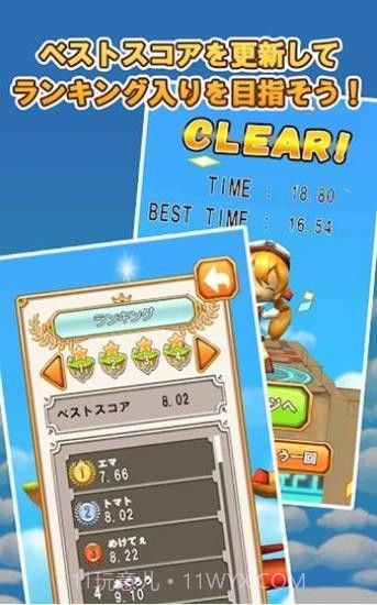 空之迷宫截图1 空之迷宫截图1