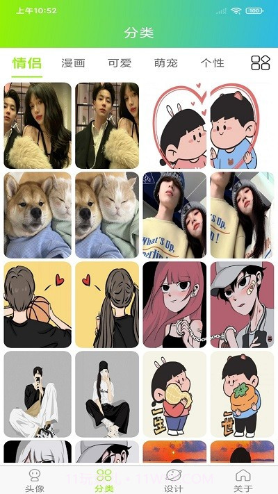 头像漫画风截图3