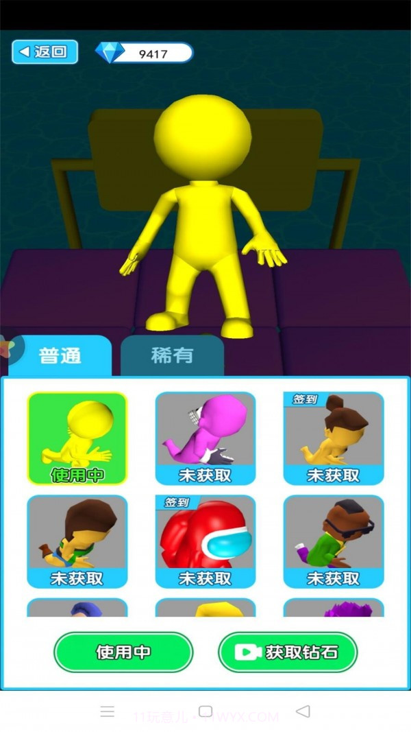 我要拿第一截图2 我要拿第一截图2