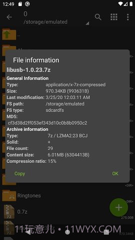 ZArchiver Pro截图2