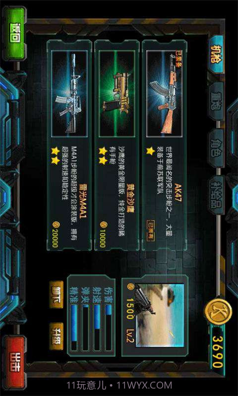 海岛突击截图4 海岛突击截图4