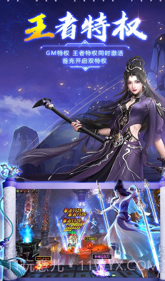 心剑奇缘送VIP18福利版截图2 心剑奇缘送VIP18福利版截图2