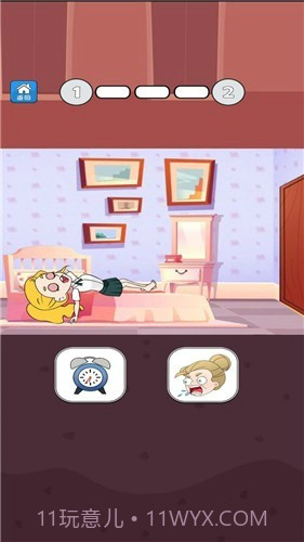 帮她相亲截图3 帮她相亲截图3