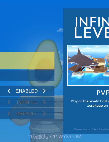 牛油果大乱斗v1.4截图1 牛油果大乱斗v1.4截图1