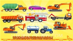 挖掘机快乐驾驶截图4 挖掘机快乐驾驶截图4