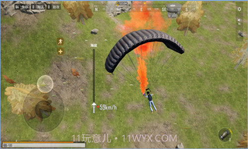 伞兵模拟器截图2