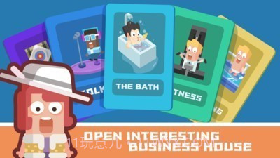 连锁酒店大亨截图3 连锁酒店大亨截图3