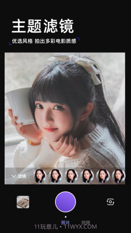 VLOG照相机截图1 VLOG照相机截图1