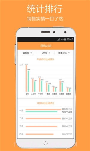 好笔头截图4 好笔头截图4